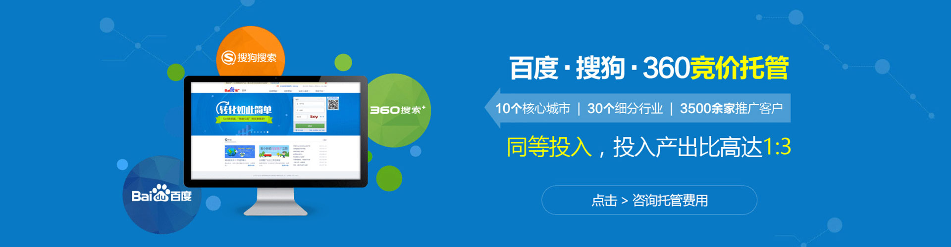 丹巴信息流推广