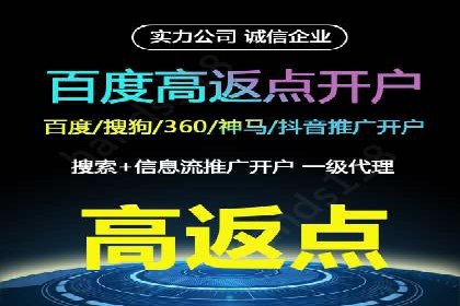 信息流代运营的秘密：如何提高转化率